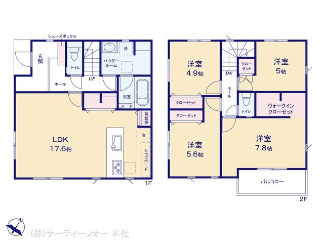 相模原市第4南区相武台 7号棟