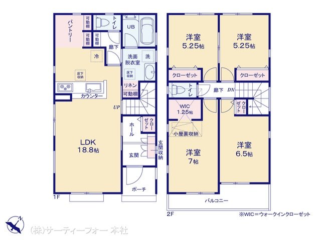 町田市小山町60期 3号棟