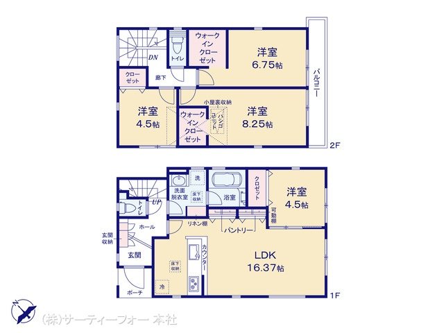 町田市小山町60期 8号棟