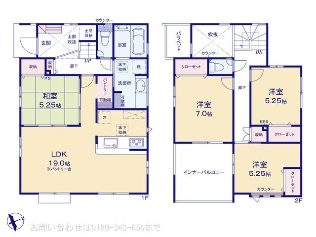 町田市真光寺3丁目 1号棟