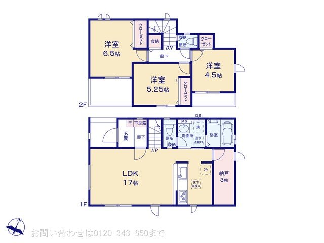 相模原市淵野辺本町10期1棟 1号棟
