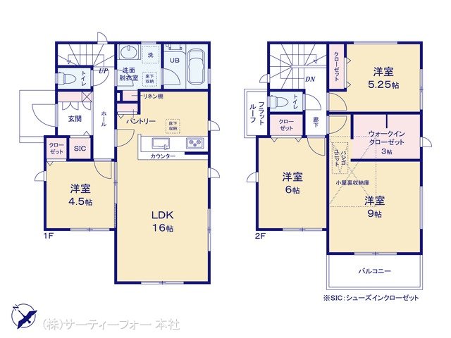 町田市小山町60期 12号棟