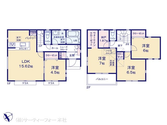 町田市相原町鍛治谷2期 4号棟