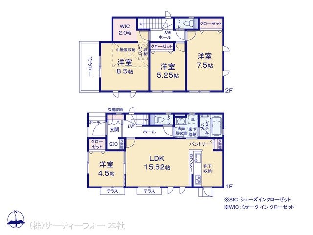 相模原市緑区上九沢9期 1号棟