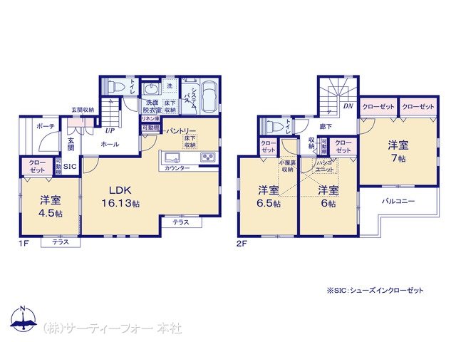 相模原市緑区上九沢9期 4号棟