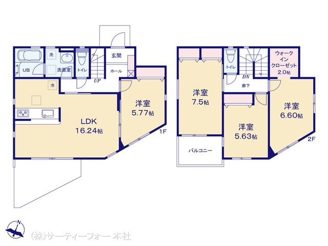 町田市相原町 5号棟