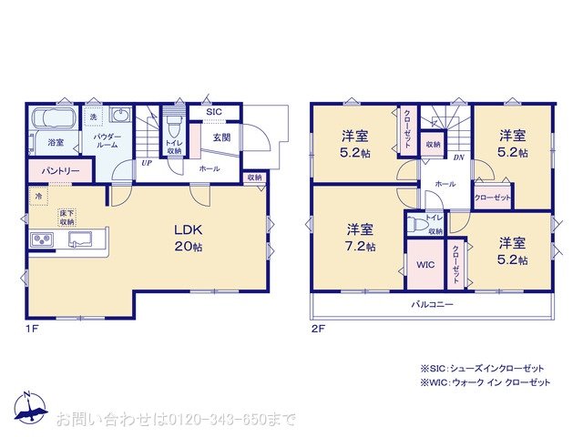 海老名市河原口1期 1号棟