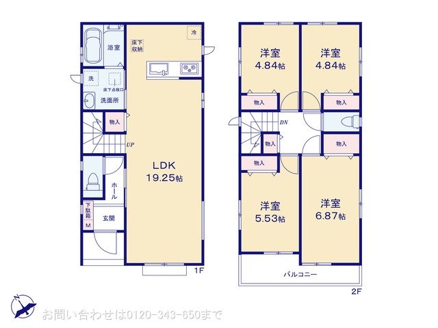 大野台4丁目3008番 C号棟