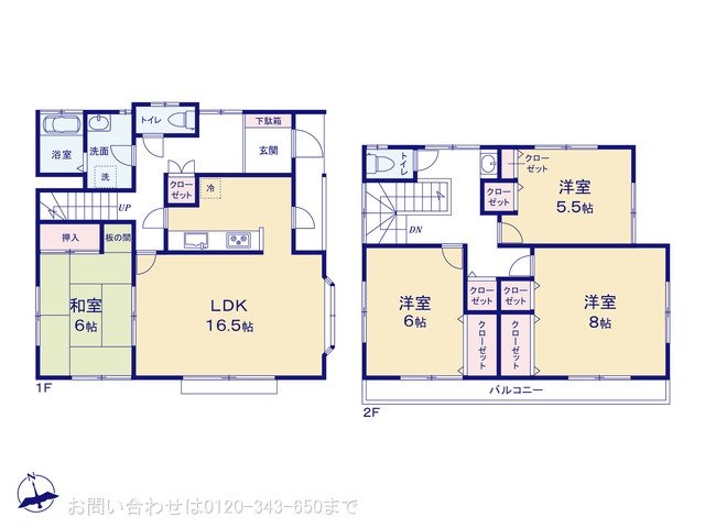 八王子市丸山町  