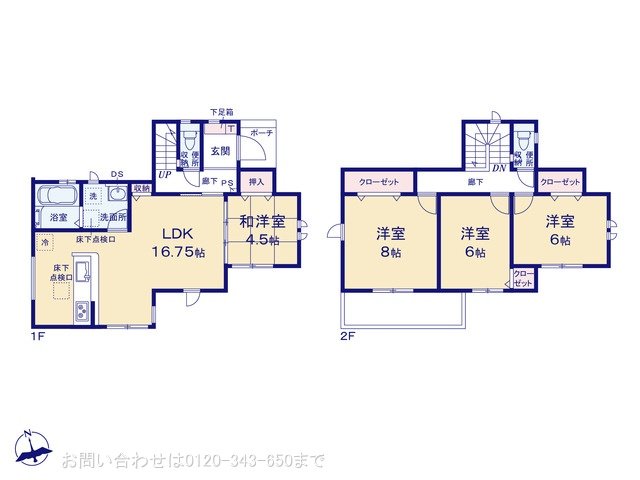 相模原市宮下本町5期5棟 3号棟
