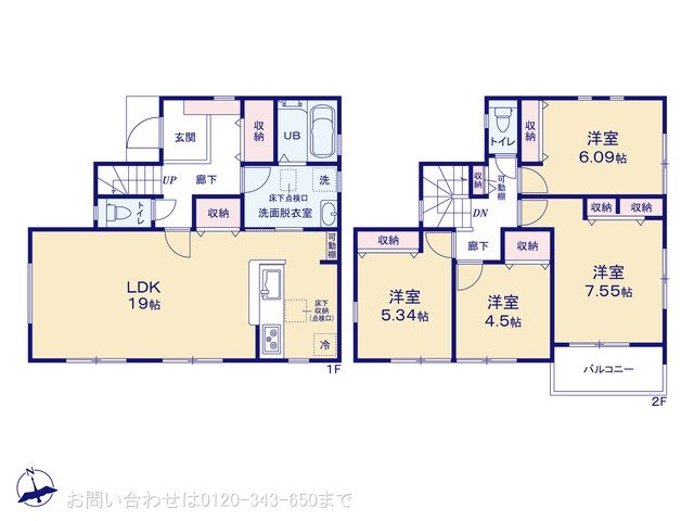 大和市福田 4号棟