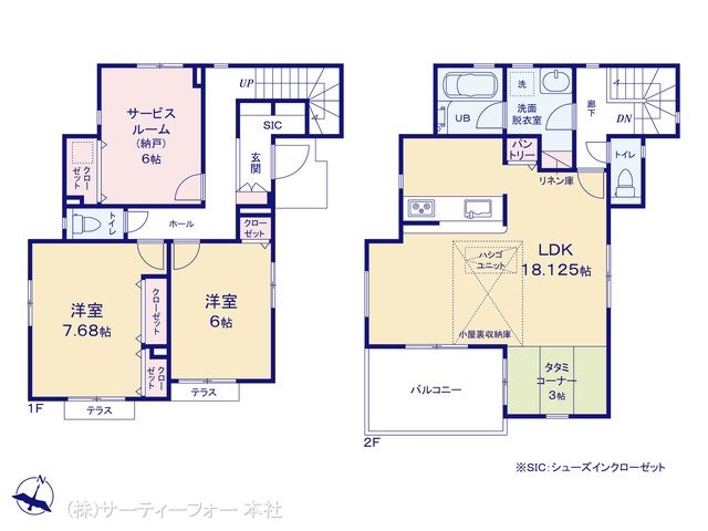 町田市相原町 9号棟