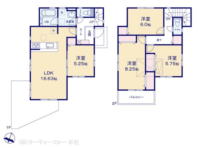 町田市相原町 10号棟