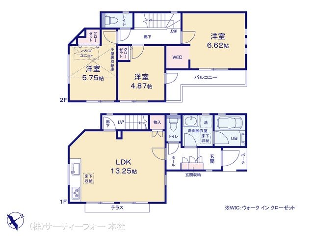 相模原市南区古淵5丁目8期  