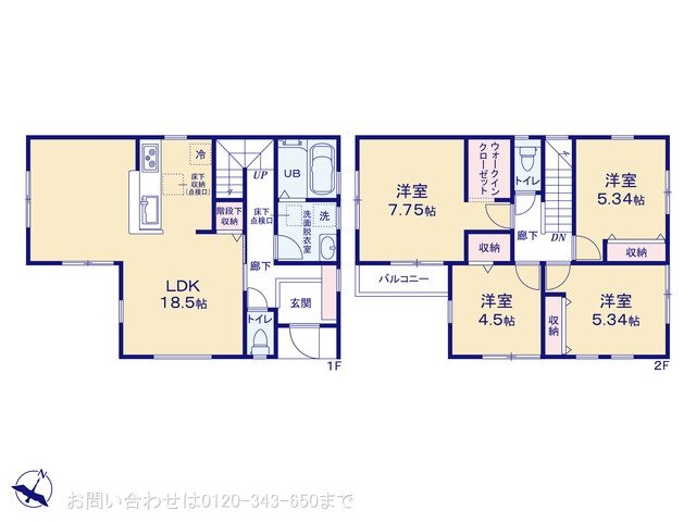 大和市福田 9号棟