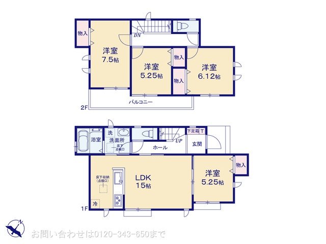 町田市金井ヶ丘2丁目2324番 B号棟