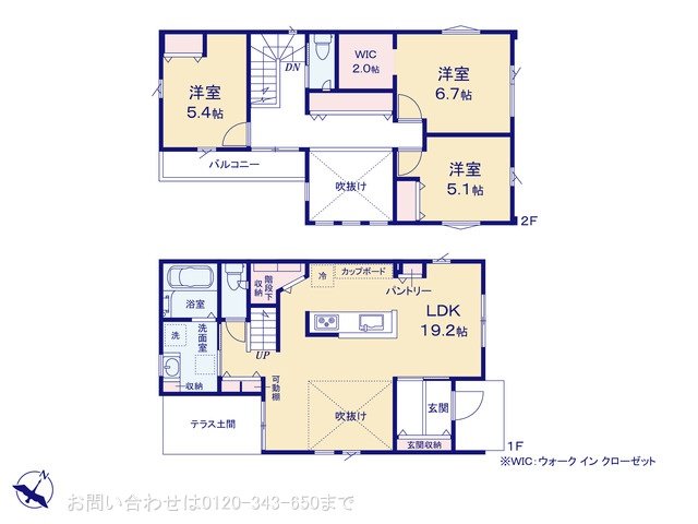 相模原市南区相模台3丁目 No.6