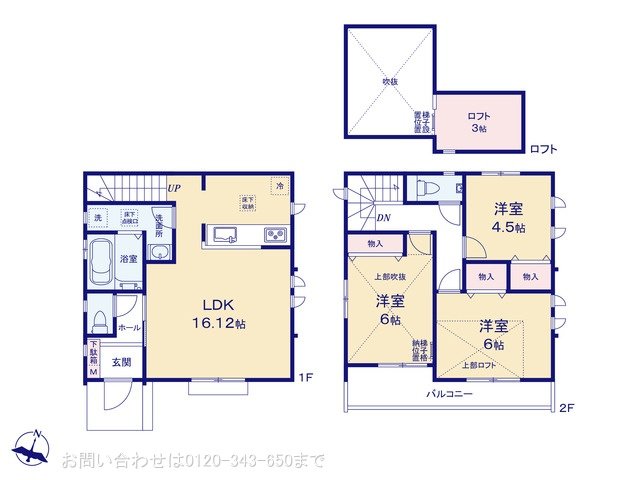 町田市南大谷2丁目13641期 1-D号棟