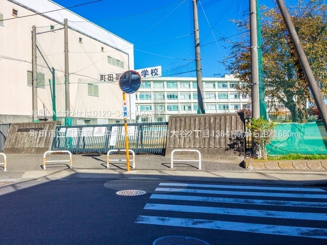 町田市立町田第二中学校 撮影日(2021-12-02) 680m