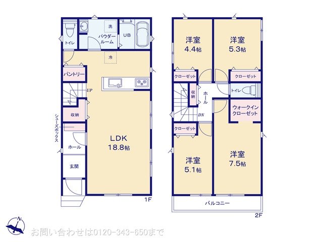 相模原市中央区上溝7丁目1期 No.2