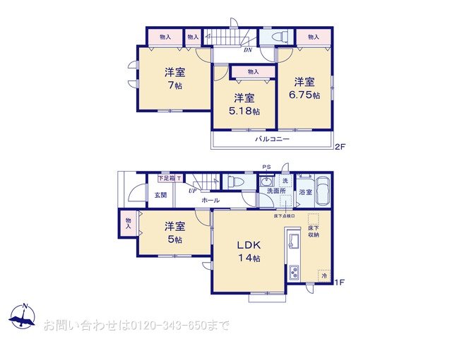 座間市入谷西2丁目3235番5 B号棟