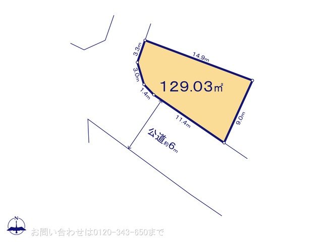 八王子市石川町(1214ー1) E区画｜相模原の戸建て・マンション・土地