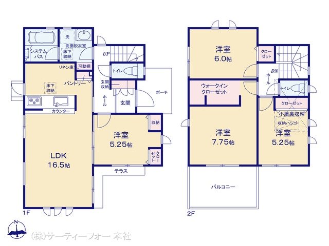 八王子市泉町6期 1号棟