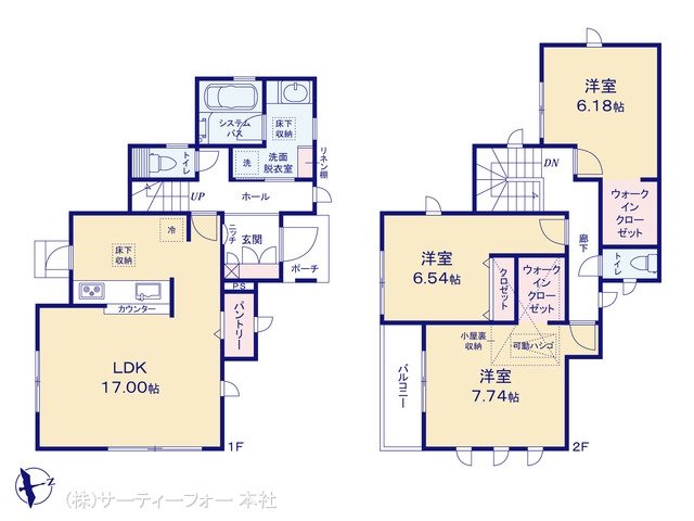 町田市野津田町29期 2号棟