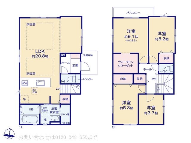 海老名市国分北3期 1号棟