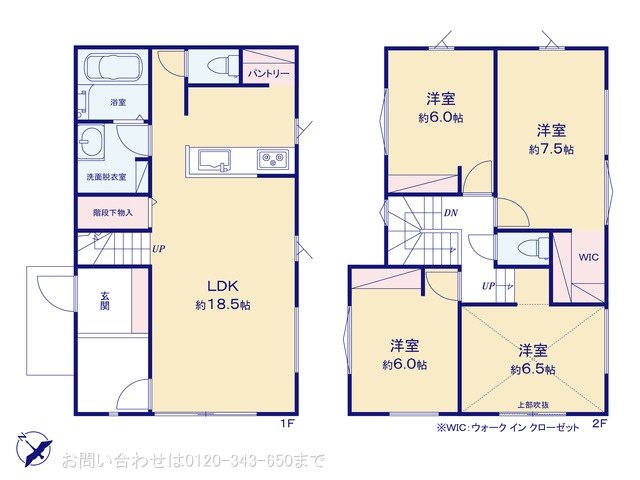 海老名市大谷南3丁目 C棟