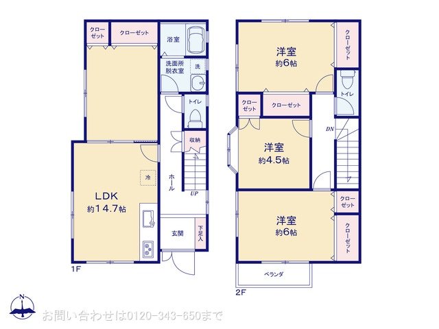 相模原市中央区横山台1丁目15ー7  