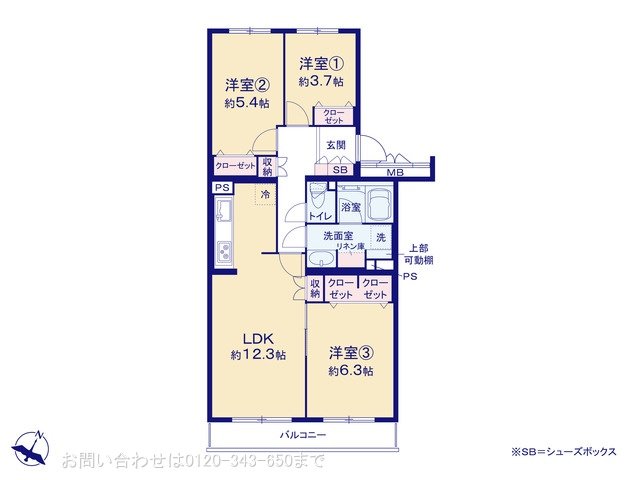 藤和東林間コープ 208