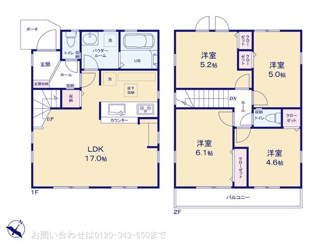 相模原市中央区高根1期 1号棟