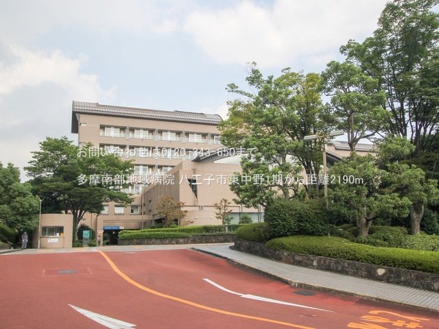 多摩南部地域病院 撮影日(2022-09-14) 2190m