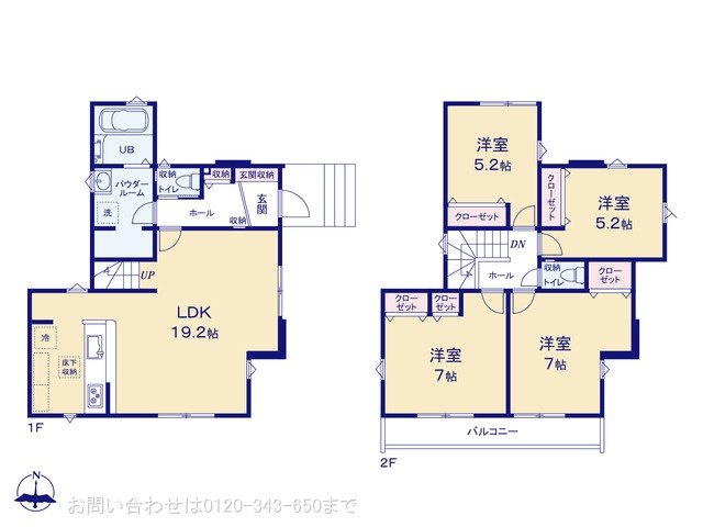 座間市立野台2期 2号棟