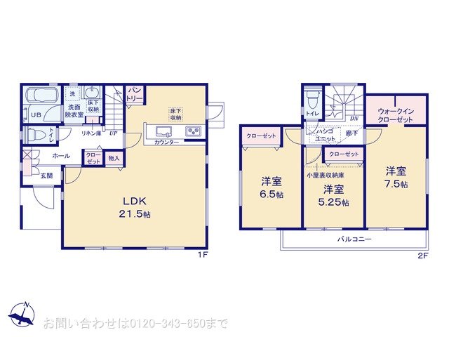 相模原市南区相模台4丁目4期  