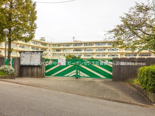 町田市立つくし野中学校 撮影日(2021-09-17) 850m