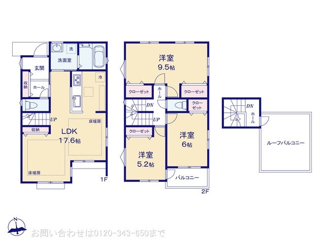 海老名市国分北三丁目  