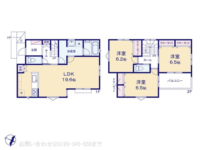 町田市木曽東一丁目（12ー23） B号棟