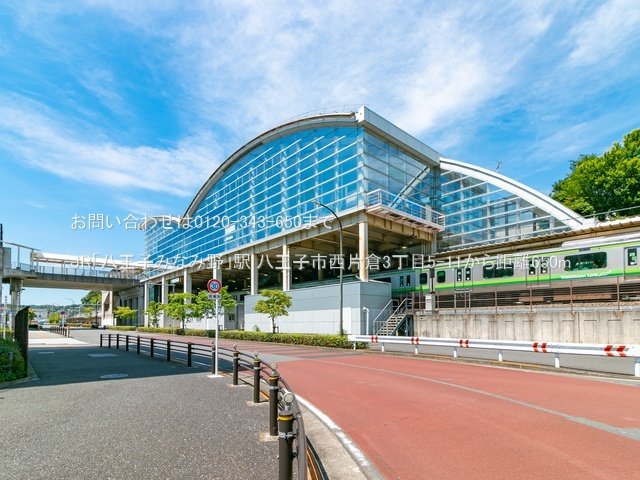 JR「八王子みなみ野」駅 撮影日(2022-06-27) 650m