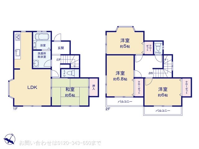 八王子市散田町3丁目21ー21  