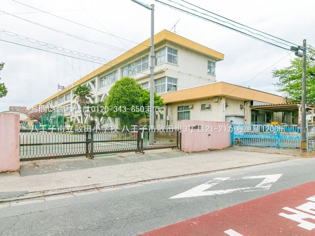 八王子市立散田小学校 撮影日(2022-04-26) 1200m