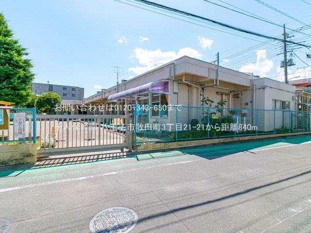 千人保育園 撮影日(2022-06-02) 840m