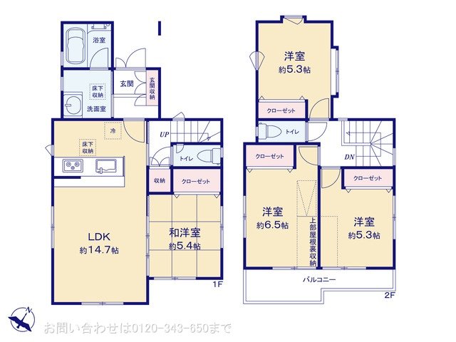 大和市中央林間西三丁目戸建  
