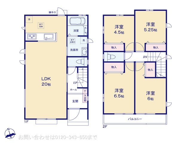八王子弐分方町10期 A号棟