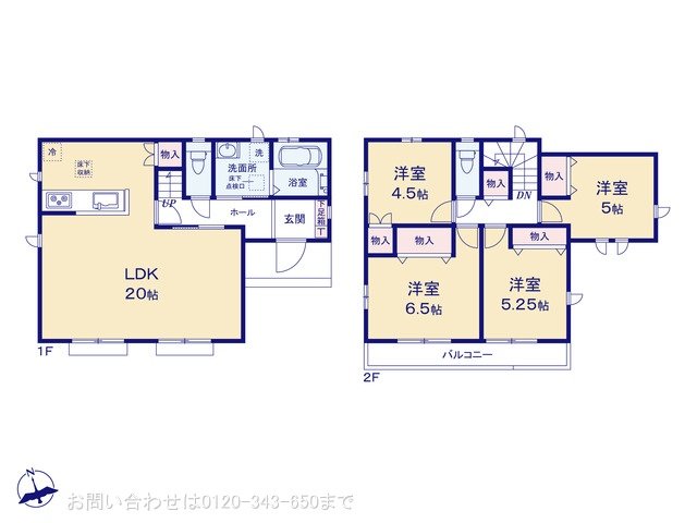 八王子弐分方町10期 B号棟
