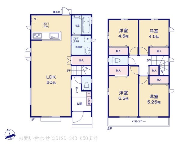 八王子弐分方町10期 D号棟