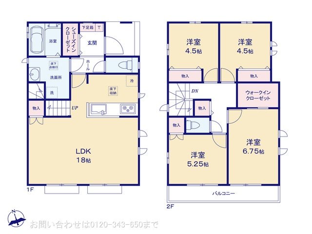 八王子弐分方町10期 E号棟