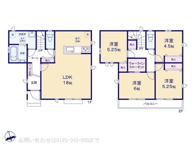 八王子弐分方町10期 F号棟
