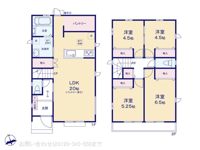 八王子弐分方町10期 G号棟